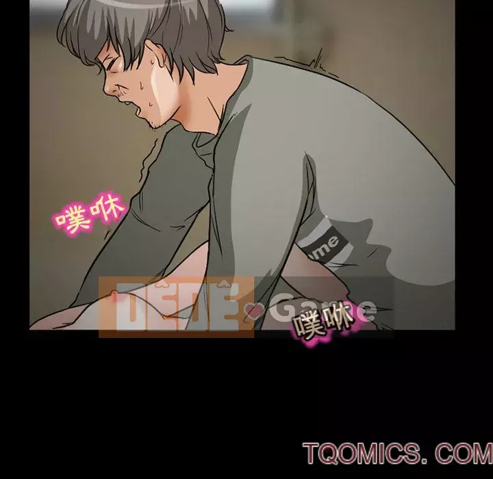 Ký ức không mong muốn Chương 25-26