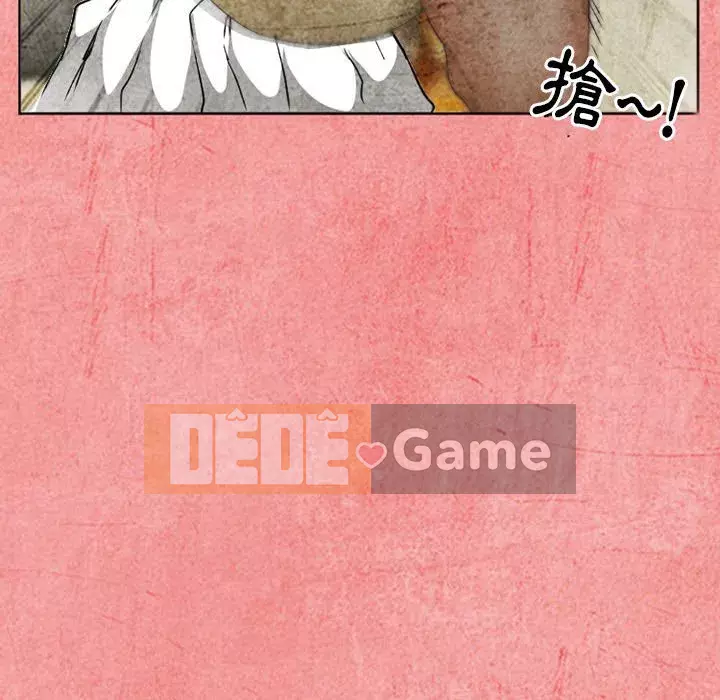 Ký ức không mong muốn Chương 25-26