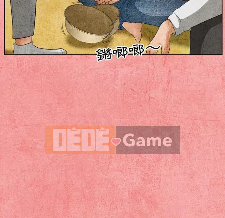 Ký ức không mong muốn Chương 25-26