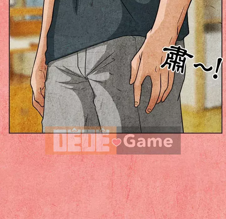 Ký ức không mong muốn Chương 25-26