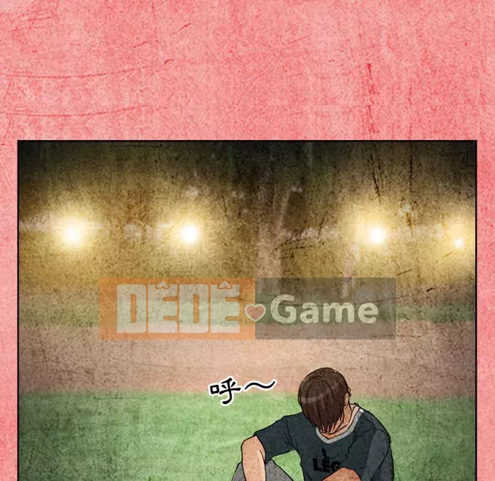 Ký ức không mong muốn Chương 25-26