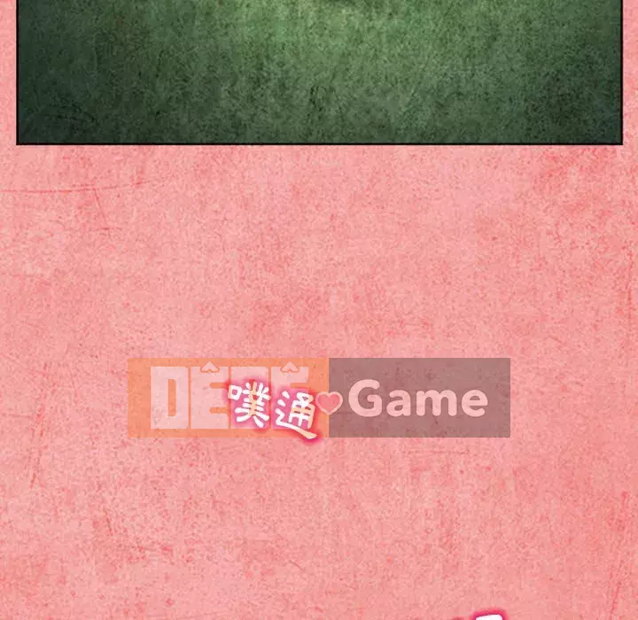 Ký ức không mong muốn Chương 25-26