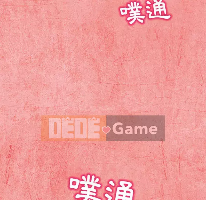 Ký ức không mong muốn Chương 25-26