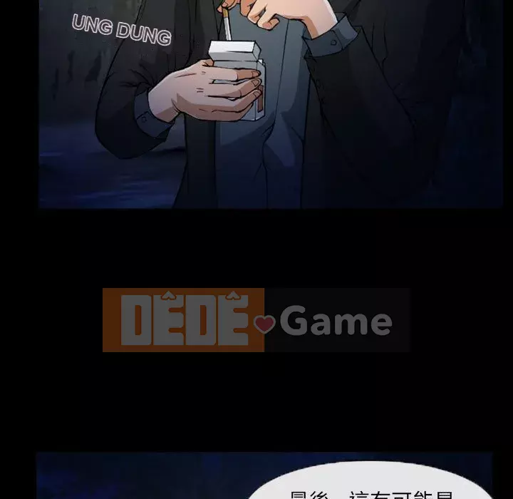 Ký ức không mong muốn Chương 23-24