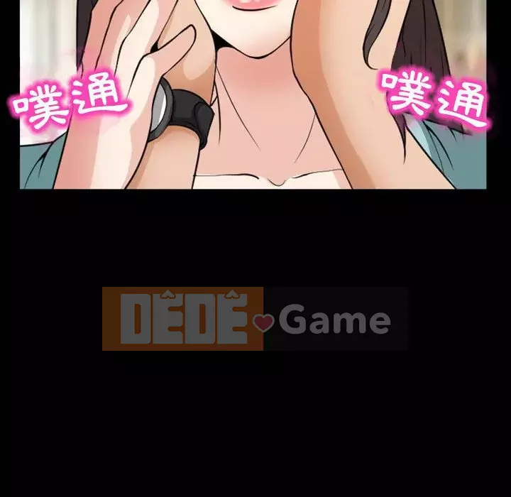 Ký ức không mong muốn Chương 23-24