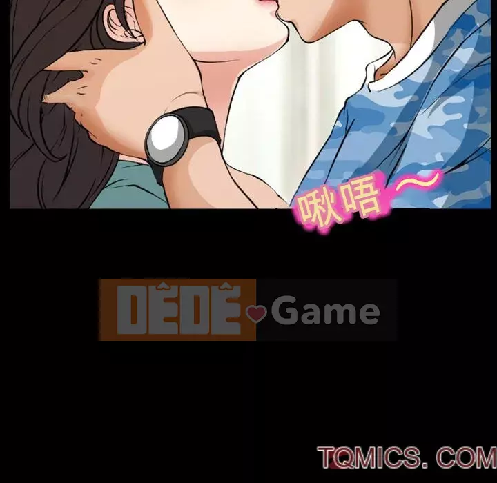 Ký ức không mong muốn Chương 23-24