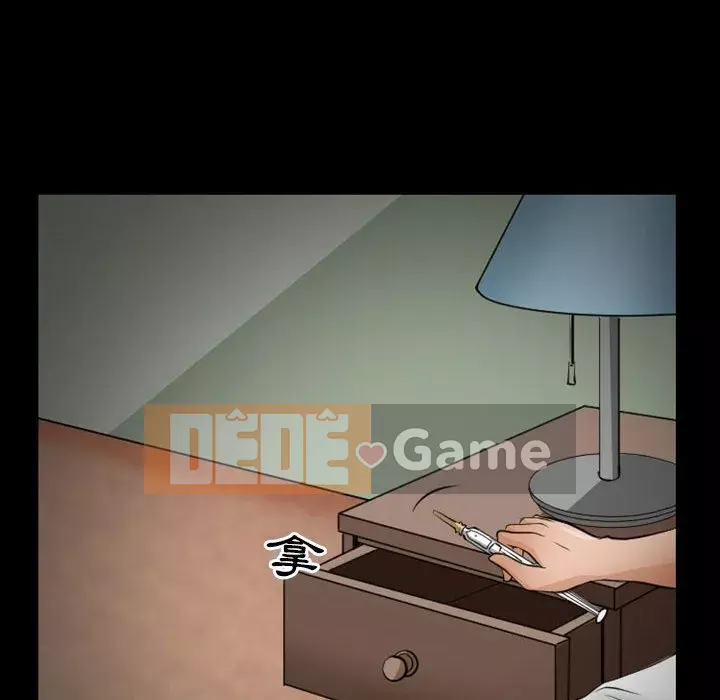 Ký ức không mong muốn Chương 23-24