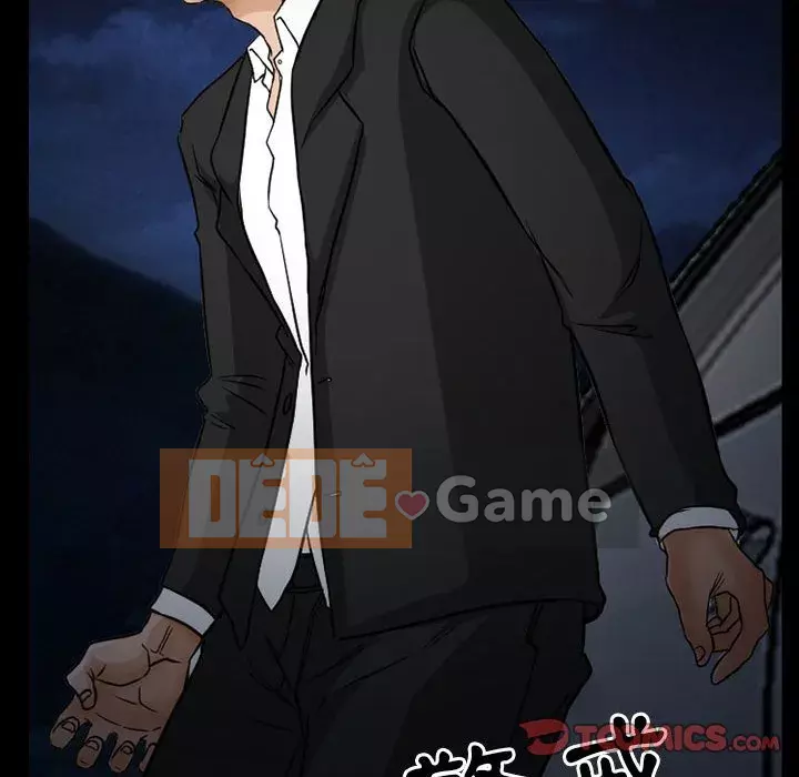 Ký ức không mong muốn Chương 23-24