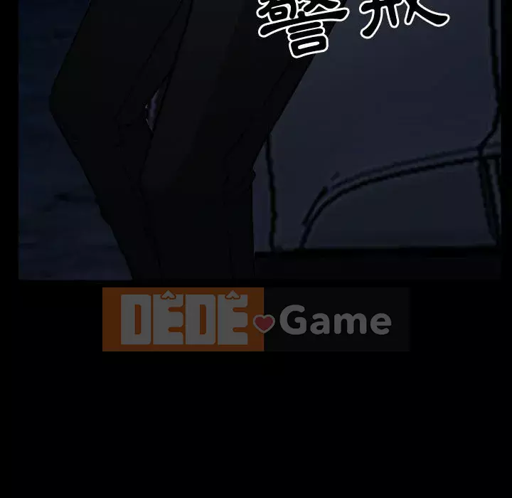 Ký ức không mong muốn Chương 23-24