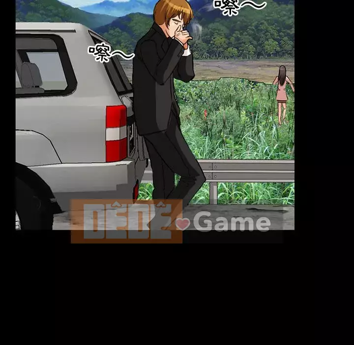 Ký ức không mong muốn Chương 23-24