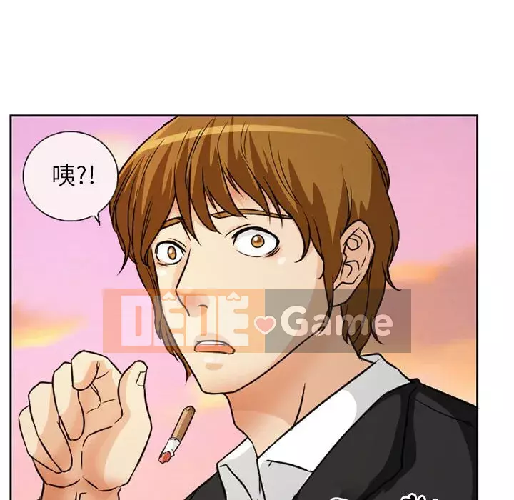 Ký ức không mong muốn Chương 23-24