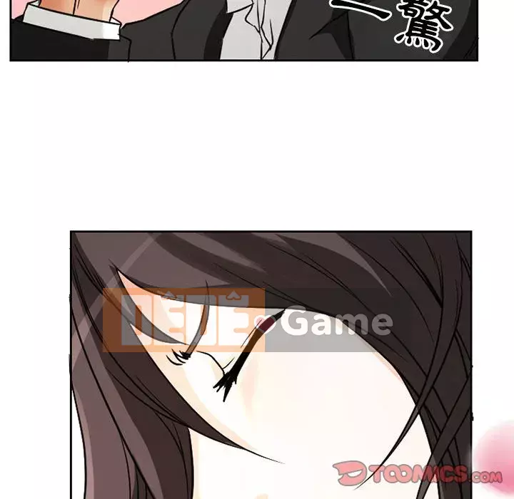 Ký ức không mong muốn Chương 23-24