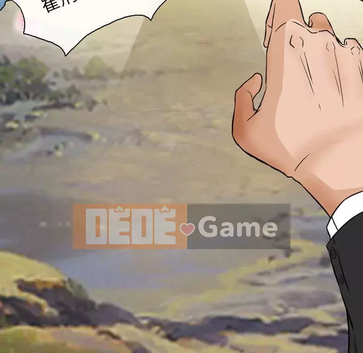 Ký ức không mong muốn Chương 23-24