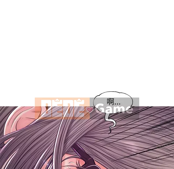 Vợ còn độc thân Chương 59-60