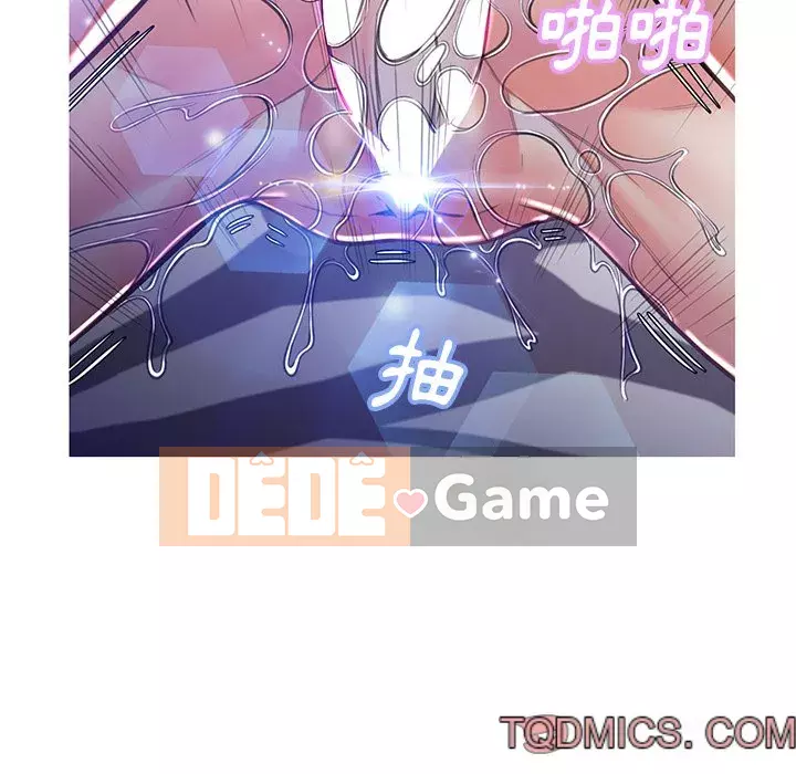 Vợ còn độc thân Chương 59-60