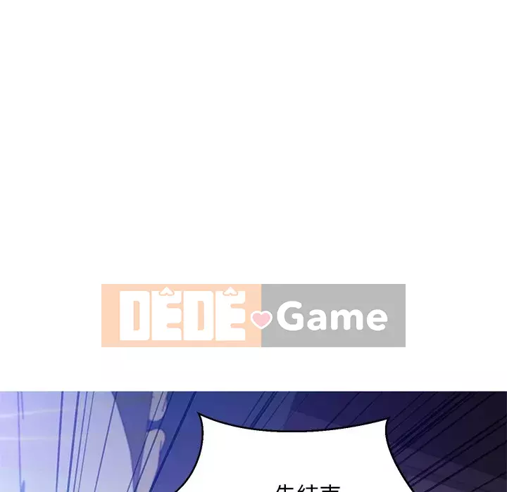 Vợ còn độc thân Chương 59-60