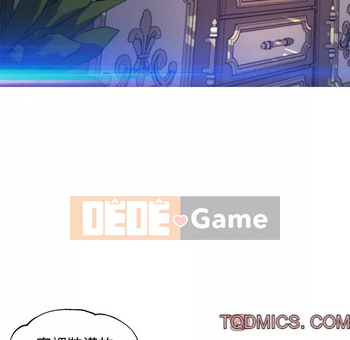 Vợ còn độc thân Chương 59-60