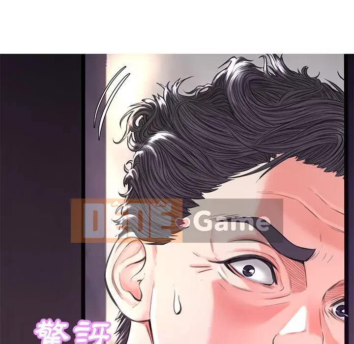 Vợ còn độc thân Chương 59-60