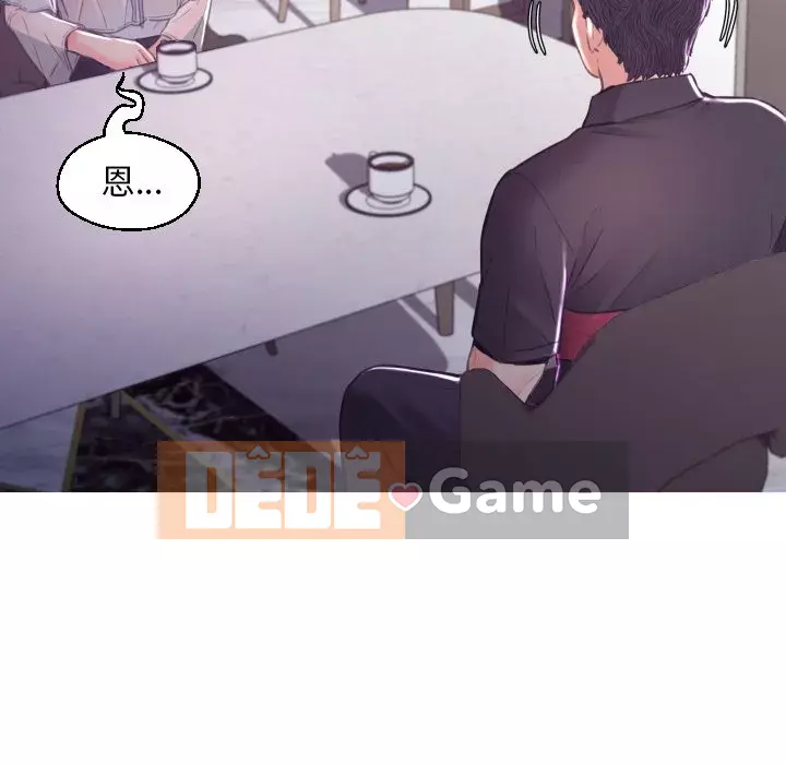 Vợ còn độc thân Chương 59-60