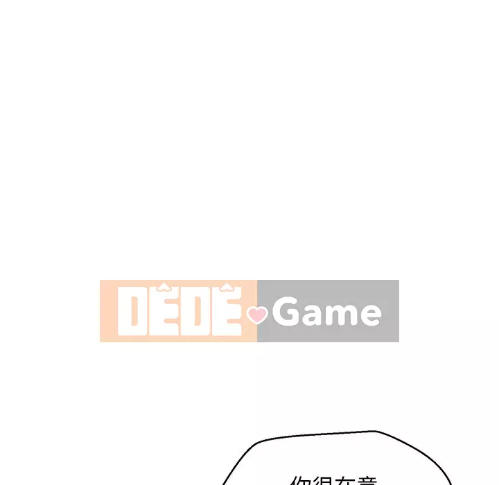 Vợ còn độc thân Chương 59-60