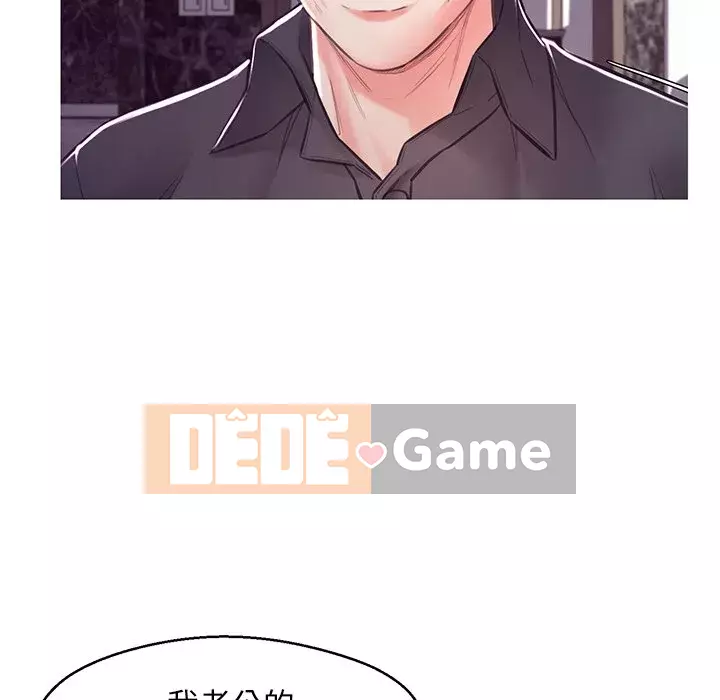 Vợ còn độc thân Chương 59-60