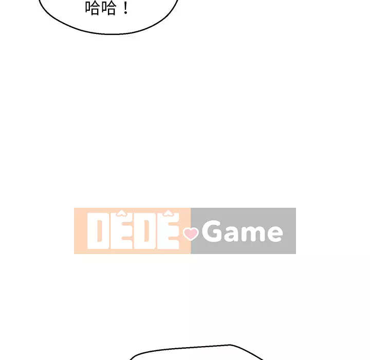 Vợ còn độc thân Chương 59-60