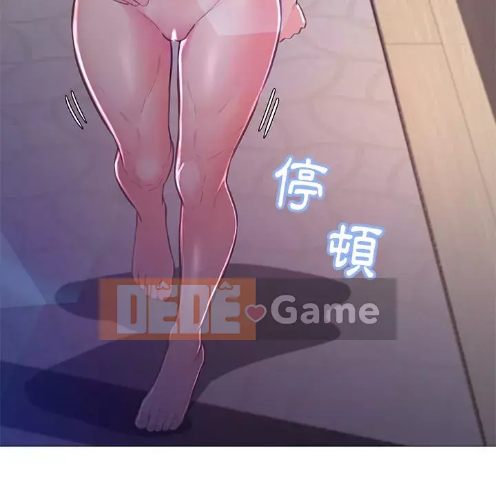 Vợ còn độc thân Chương 59-60