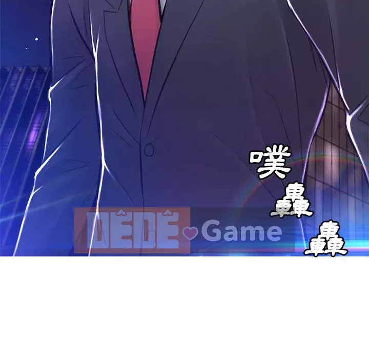 Vợ còn độc thân Chương 59-60