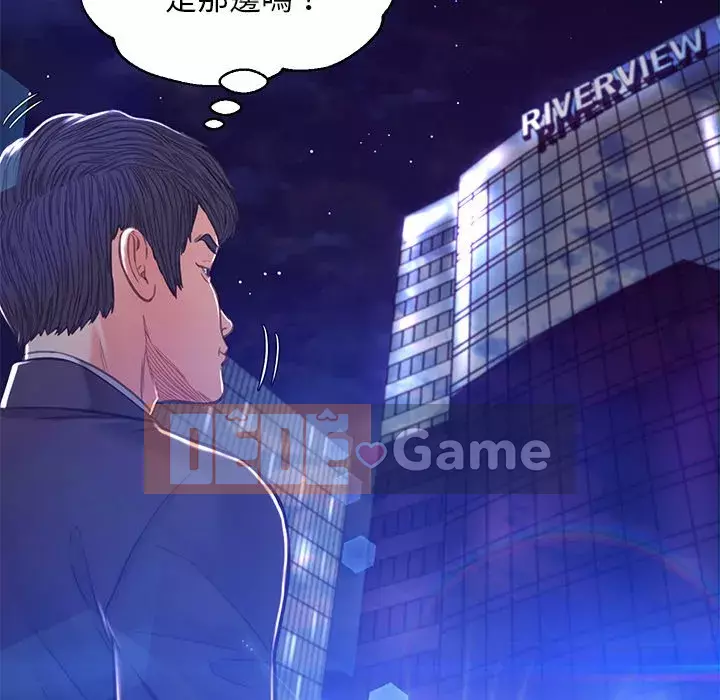 Vợ còn độc thân Chương 59-60