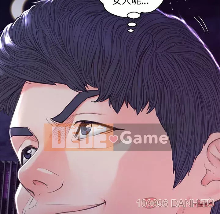 Vợ còn độc thân Chương 59-60