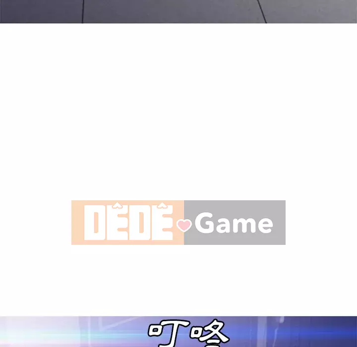 Vợ còn độc thân Chương 59-60