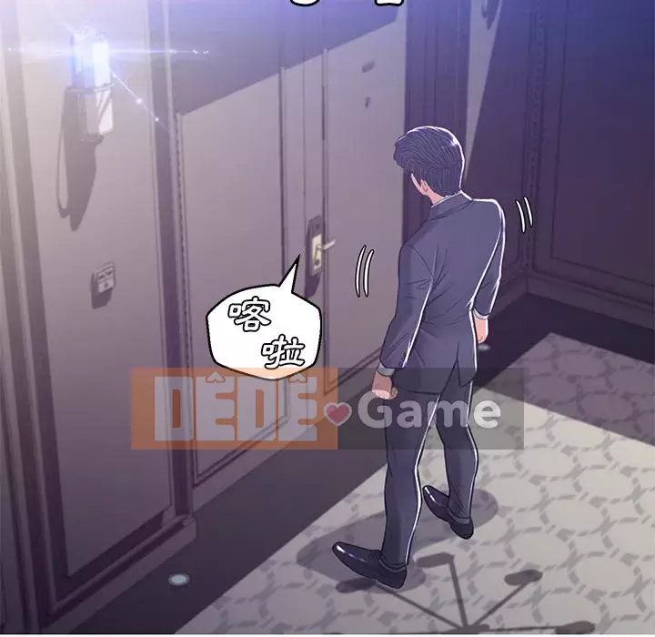 Vợ còn độc thân Chương 59-60