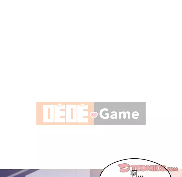 Vợ còn độc thân Chương 59-60