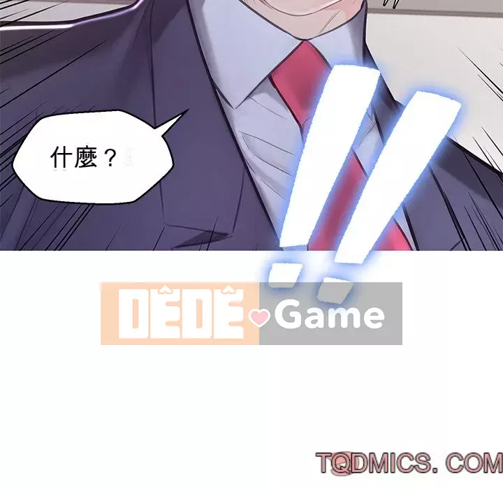 Vợ còn độc thân Chương 59-60