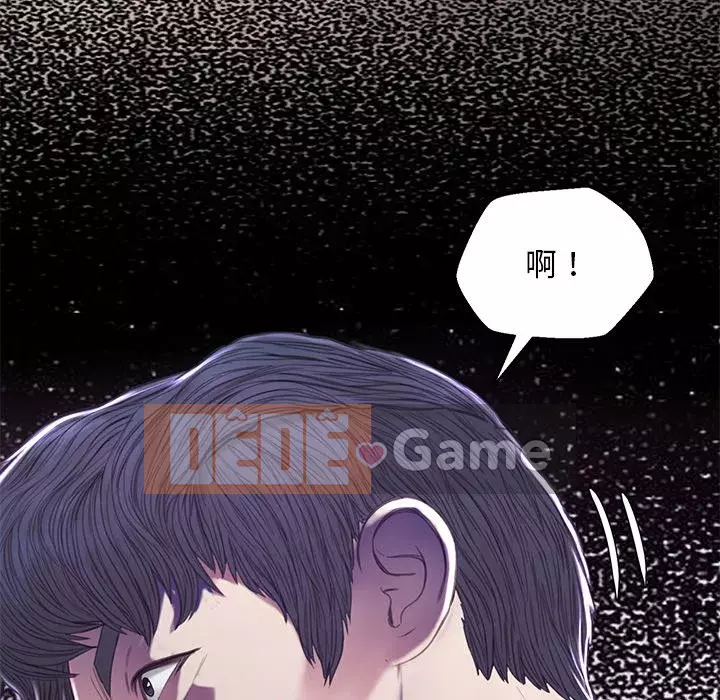 Vợ còn độc thân Chương 59-60