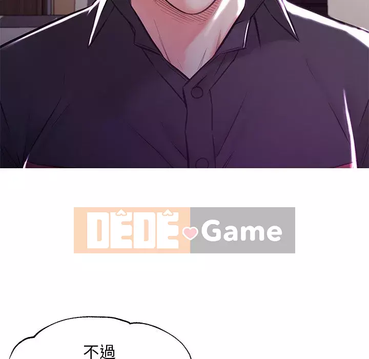 Vợ còn độc thân Chương 57-58