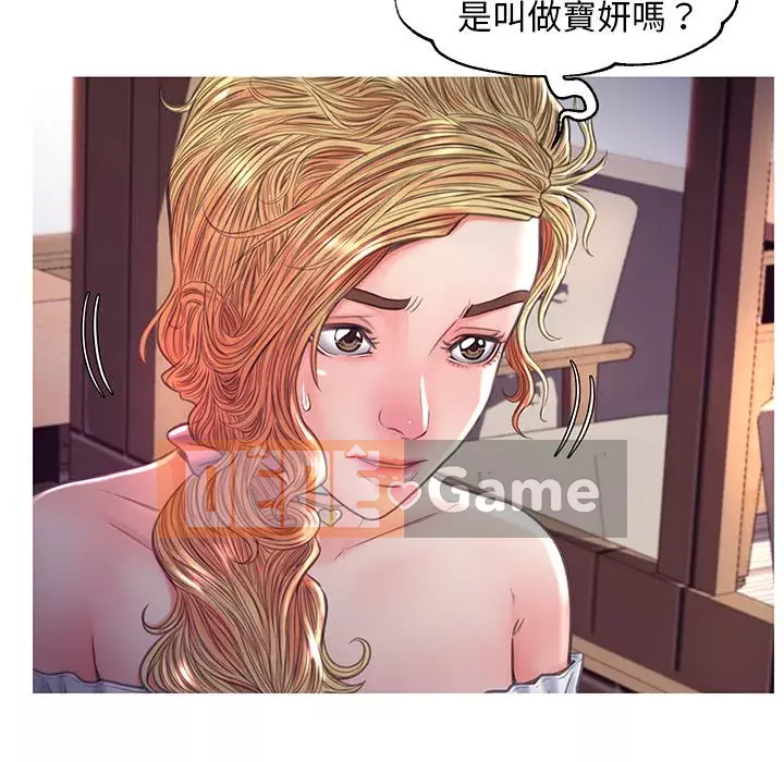 Vợ còn độc thân Chương 57-58