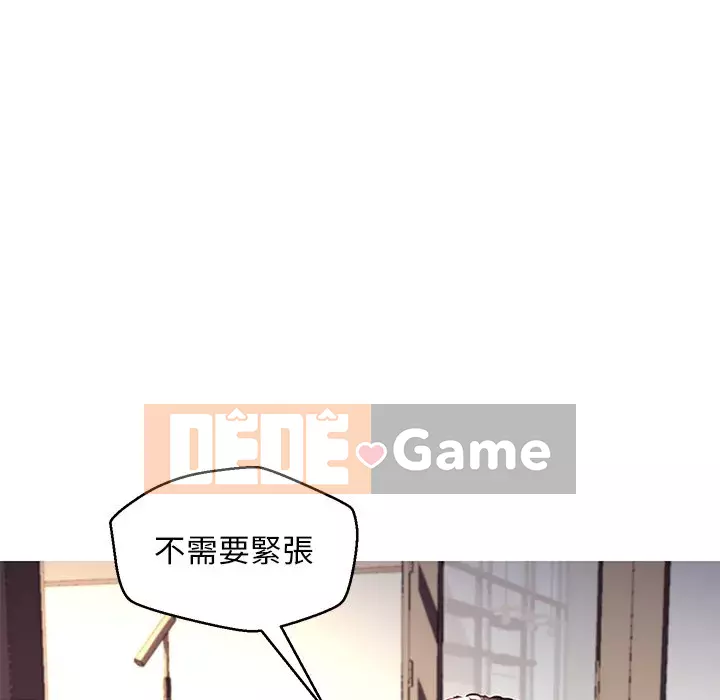 Vợ còn độc thân Chương 57-58