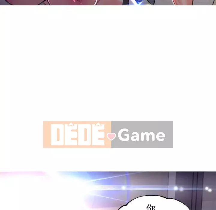 Vợ còn độc thân Chương 57-58