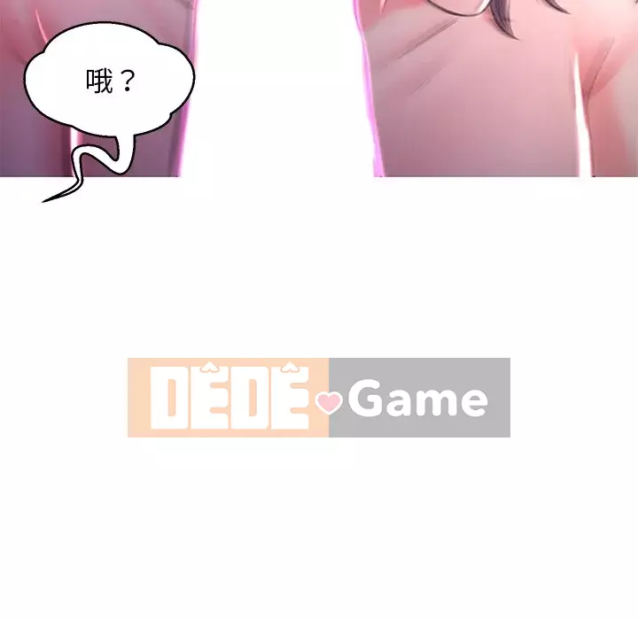 Vợ còn độc thân Chương 57-58