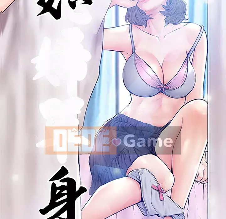 Vợ còn độc thân Chương 57-58