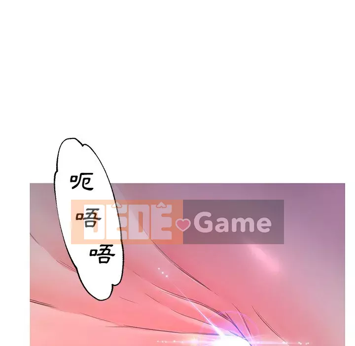 Vợ còn độc thân Chương 57-58