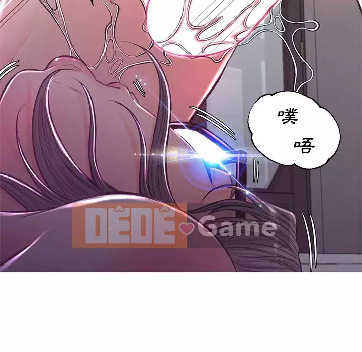 Vợ còn độc thân Chương 57-58