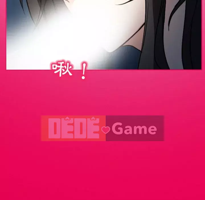 Ký ức không mong muốn Chương 21-22