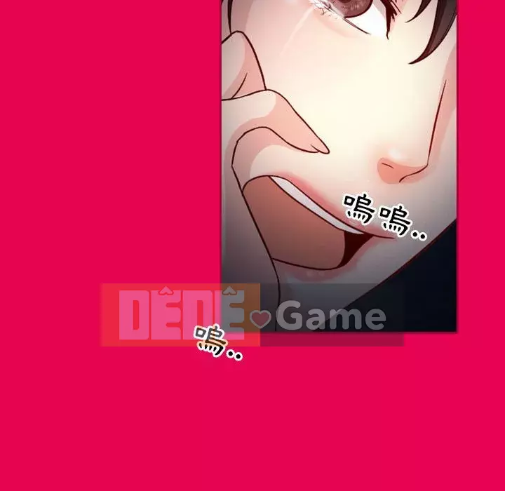 Ký ức không mong muốn Chương 21-22