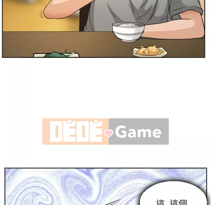 Ký ức không mong muốn Chương 21-22