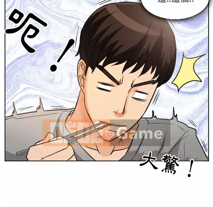 Ký ức không mong muốn Chương 21-22