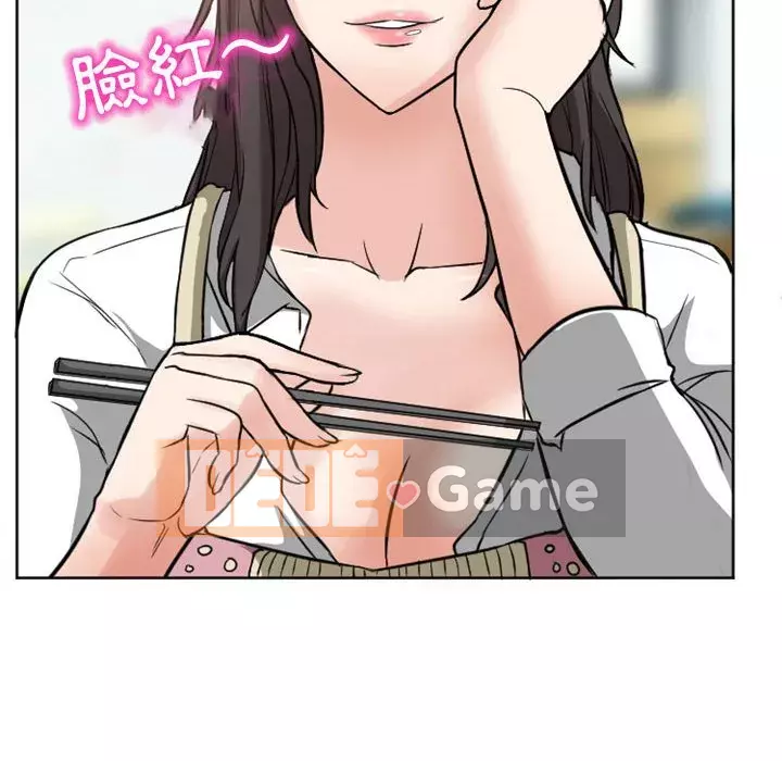 Ký ức không mong muốn Chương 21-22