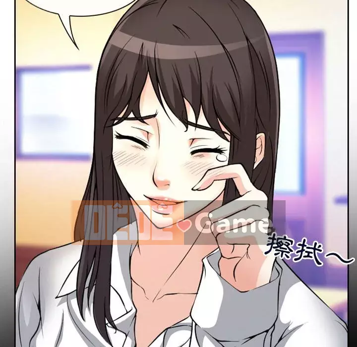 Ký ức không mong muốn Chương 21-22