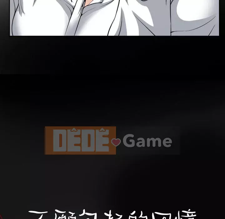 Ký ức không mong muốn Chương 21-22